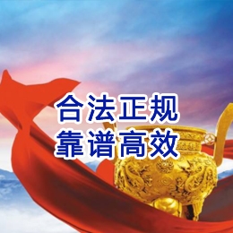 南丰讨账公司